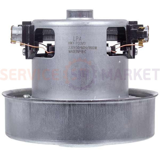 Двигатель для пылесоса D=130/84mm H=37/107mm 1800W LPA HWX-PG(N1)