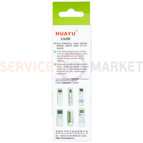 Universal remote control for air conditioner KT-SA1089 Huayu