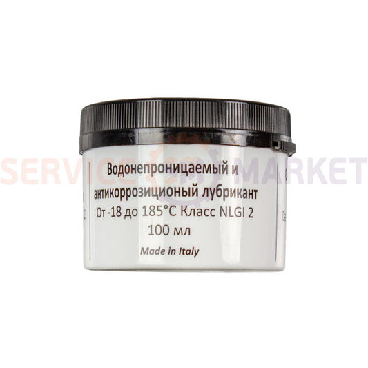 Смазка для сальников GRS-001 100g Indesit