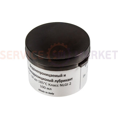 Grease GRS-001 100g for Indesit oil seals C00292523