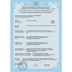 Disinfectant (antiseptic) Septex 72% with flavor 1000ml