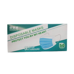 Disposable three-layer medical mask (pack of 50 pcs)