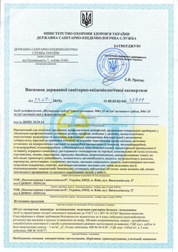 Дезинфицирующее средство (антисептик) "Шумерське срібло" не содержит спирт 5000ml