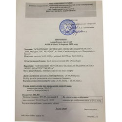 Дезинфицирующее средство (антисептик) AlmaSept с алоэ вера и распылителем 75ml