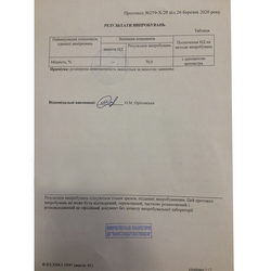 Дезинфицирующее средство (антисептик) AlmaSept с алоэ вера 5000ml