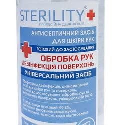 Дезинфицирующее средство (антисептик) STERILITY для рук с дозатором 500ml