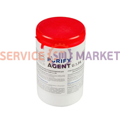 Средство для удаления кофейного жира кофемашин 900g PURIFY AGENT U.1.PA