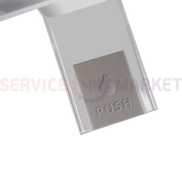 Water dispenser assembly for Electrolux refrigerator