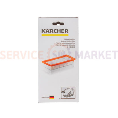 HEPA Aquasystem Filter for Karcher Wash Vacuum Cleaner