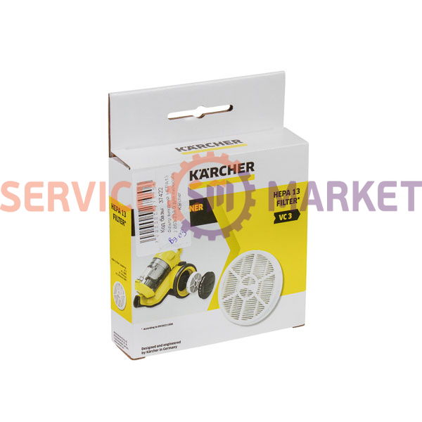 Filter outlet HEPA13 for vacuum cleaner Karcher