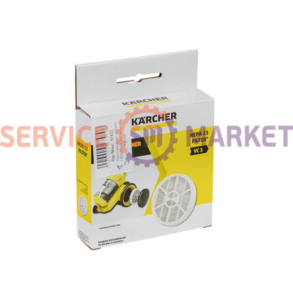 Filter outlet HEPA13 for vacuum cleaner Karcher