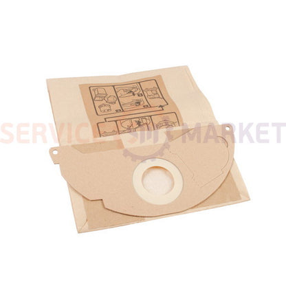 Set of paper bags (5 pcs) for Karcher vacuum cleaner