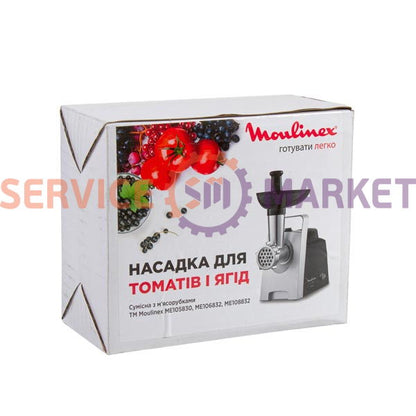 Juicer attachment for Moulinex meat grinder