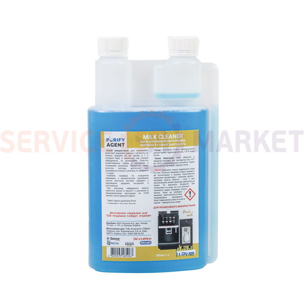 Средство для чистки капучинатора кофеварок 1000ml PURIFY AGENT MILK CLEANER