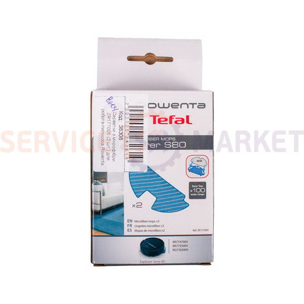 Microfiber cloths (2 pcs.) for Rowenta robot vacuum cleaner