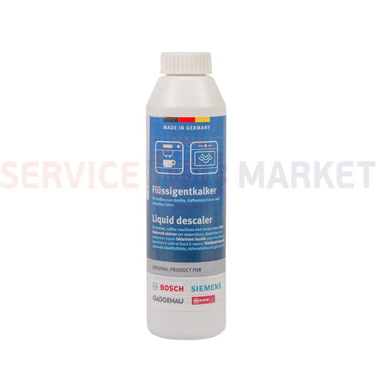 Средство для удаления накипи для чайников и кофеварок 250ml Bosch