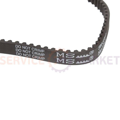 Belt for food processor 5M-575-9 Kenwood