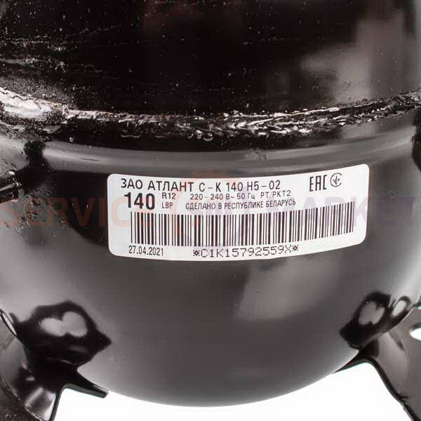 Compressor for refrigeration. C-K 140N5-02 R12 137W (with starting relay K-2) Atlant