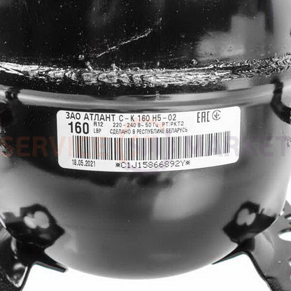 Compressor for refrigeration. S-K 160N5-02 R12 160W (with starting relay K-2) Atlant