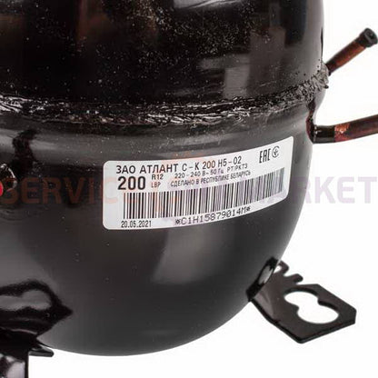 Compressor for refrigeration. S-K 200N5-02 R12 195W (with starting relay K-3) Atlant