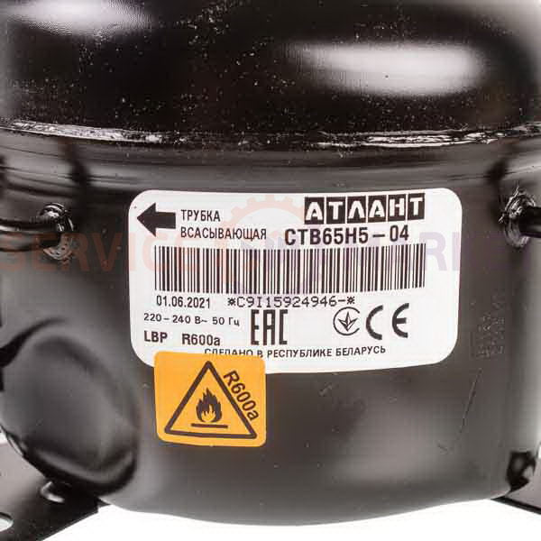 Compressor for refrigeration. STV 65N5-04 R600a 75.1W (with starting relay KK-11) Atlant