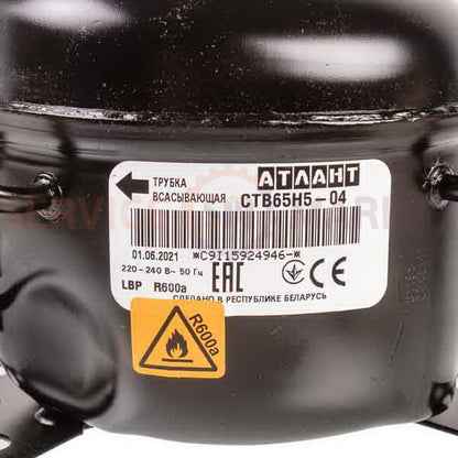 Compressor for refrigeration. STV 65N5-04 R600a 75.1W (with starting relay KK-11) Atlant