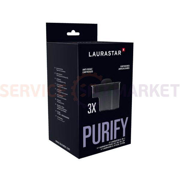 Smart-class filter granules (3 pcs) 6067830750 for Laurastar ironing system
