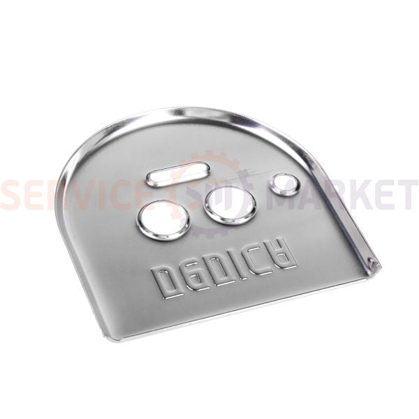 DeLonghi 6013214801 drip tray cover