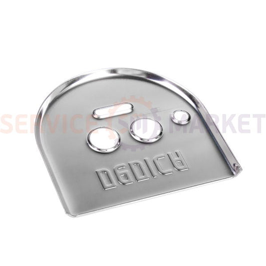 DeLonghi 6013214801 drip tray cover