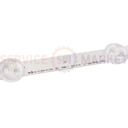 LED backlight kit for 42" LG TV