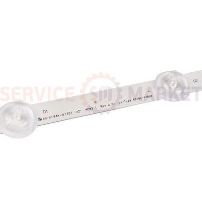 LED backlight kit for 42" LG TV