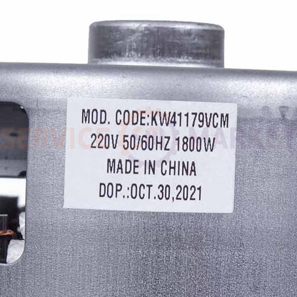 Vacuum cleaner motor KW41179VCM Koolwen 1800W D=130/84mm H=29/109mm