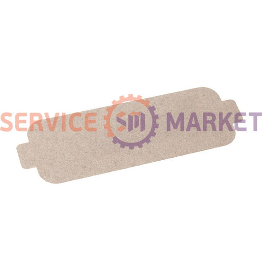Mica 4.14 x 13.1 cm for LG Microwave Oven