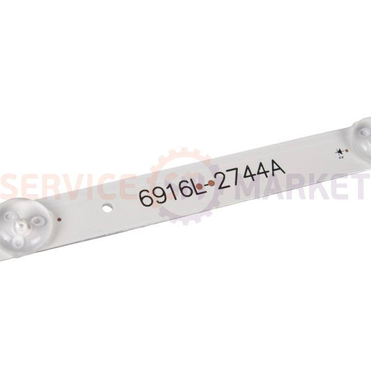 LED backlight kit for 43" LG TV