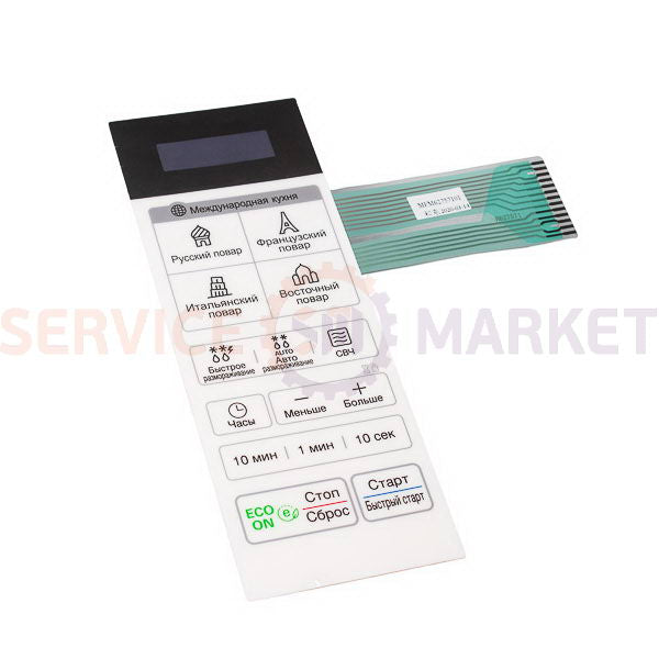 Switch Membrane;MS2042D LG