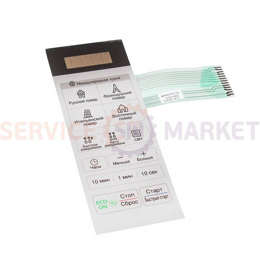 Switch Membrane;MS2042D LG