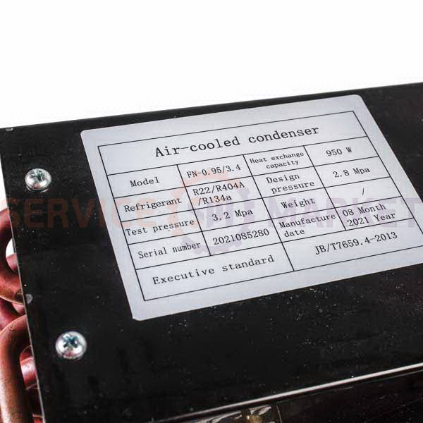 Condenser (heat exchanger) BF-FN-0.95/3.4 3x4 (29/24/11) 220V BEIFENG
