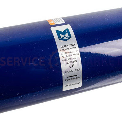 Compressor filter dryer for refrigerator K304S D=1/2” (soldering)