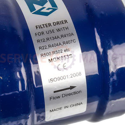 Compressor filter dryer for refrigerator K 053S D=3/8”