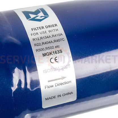Compressor filter drier for refrigerator 163 S D=3/8”