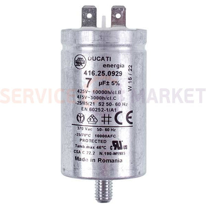 Starting Capacitor for Dryer 7uF 425/475V 60x35mm (2 Terminals) Ducati Candy