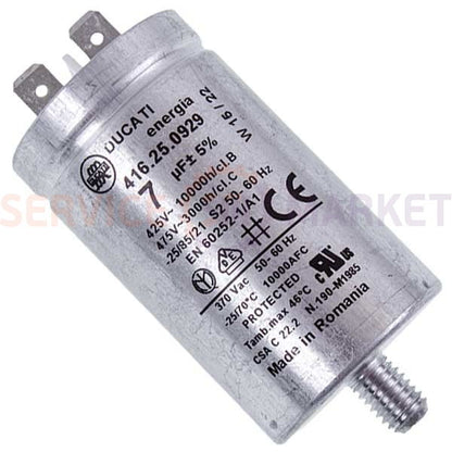 Starting Capacitor for Dryer 7uF 425/475V 60x35mm (2 Terminals) Ducati Candy
