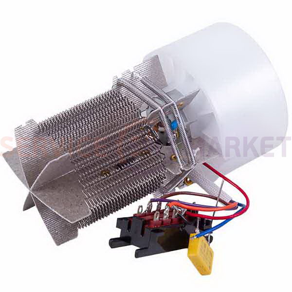 Engine (motor) assembly for Rowenta hair dryer
