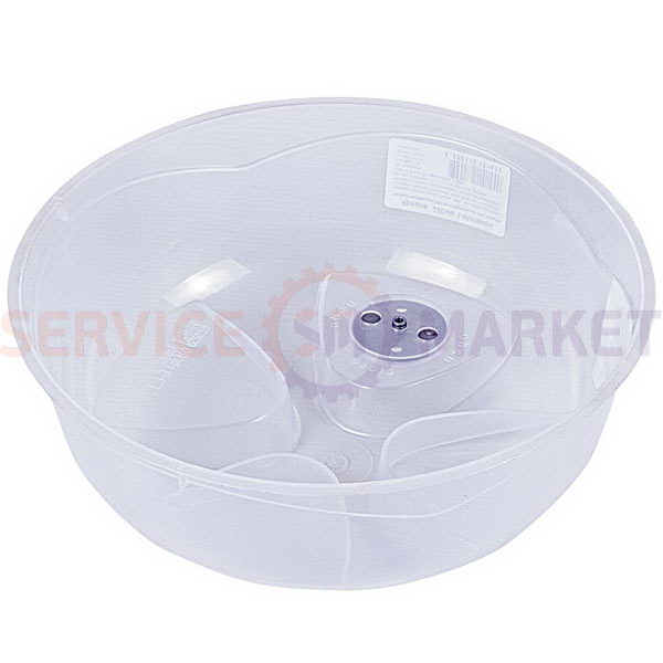 Plastic cap 230mm for a microwave oven (soft plastic)