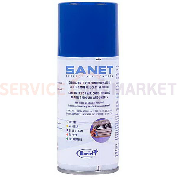 Средство для дезинфекции кондиционеров 150ml BLUE OCEAN SANET синий