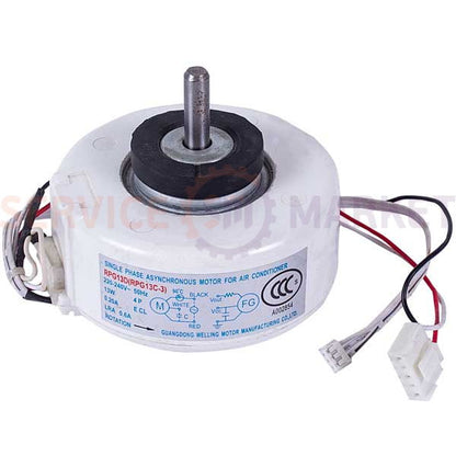 Fan motor internal unit for air conditioning RDG13D (RPG13C-3) 13W 220-240V 0.20A, rod 8x25mm
