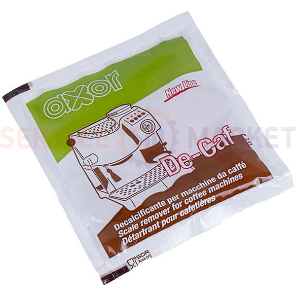 Seal for descaling 10 pack x 30g Axor De-Caf for cava cooker