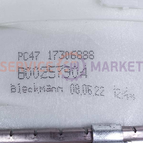 Ariston-Indesit C00257904 Flow-through heater 1800/1960W for a dishwasher