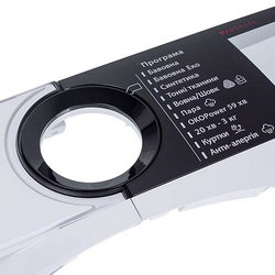 Control panel and dispenser cover for washing machine AEG 4055865929