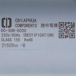 Engine drive unit sealed for the AEG 4055424479 DC-35R-0008 230V cavo machine